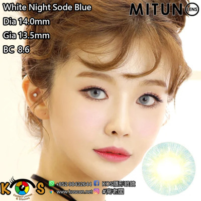 Mitunolens White Night Sode Blue ホワイトナイト ソーダブルー 1年用 14.0mm Mitunolens White Night Sode Blue ホワイトナイト ソーダブルー 1年用 14.0mm
